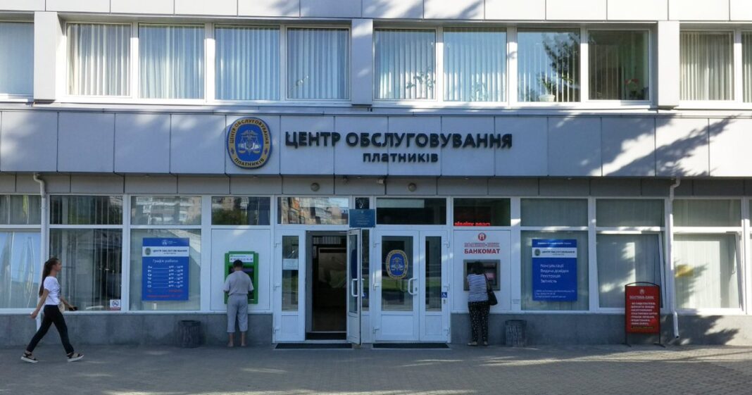 Здание: Налоговая в Полтаве